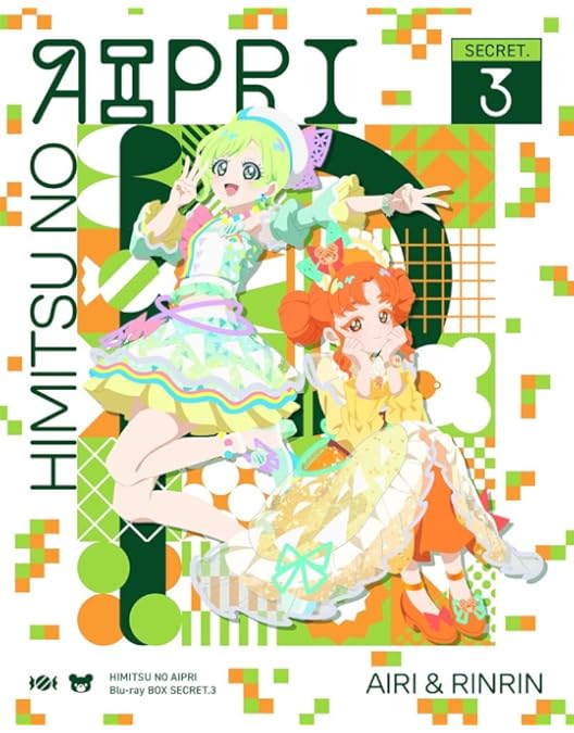 Amazon.co.jp: 【Amazon.co.jp限定】ひみつのアイプリ Blu-ray BOX